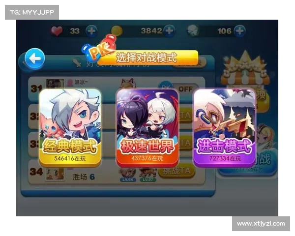 安卓天天酷跑刷钻石技巧与方法揭秘快速提高钻石数量的有效途径