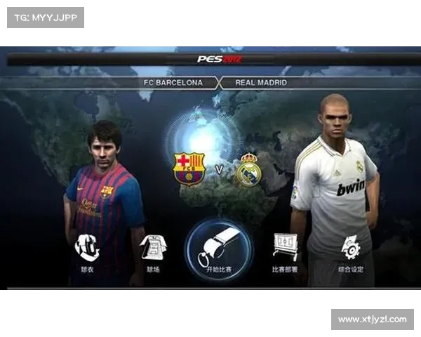 实况足球2012终极补丁详细解析及安装步骤全攻略