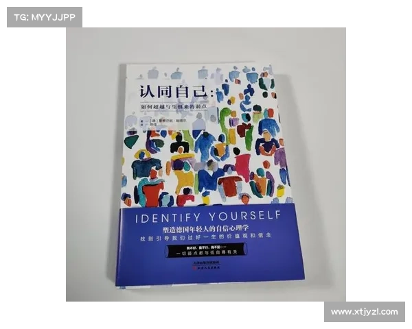 以斯特拉瑞斯子弟如何突破传统偏见实现自我超越与认同