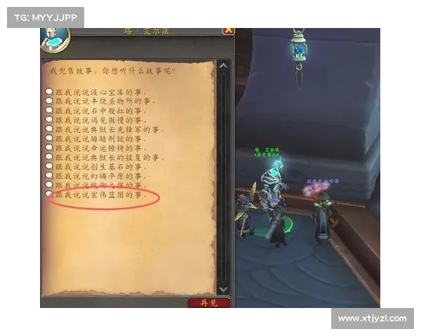 德鲁伊技能解析与战斗策略全面指南 助你掌控自然之力的战斗艺术 德鲁伊技能解析与战斗策略全面指南 助你掌控自然之力的战斗艺术