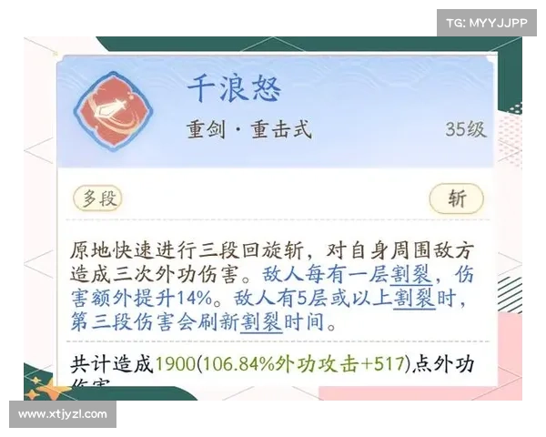 掌握重剑属性点加点技巧助你轻松提升角色实力