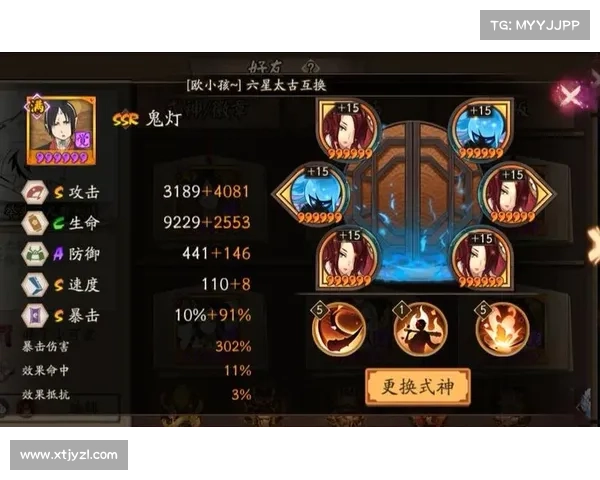 凤凰火御魂角色搭配：终极指南