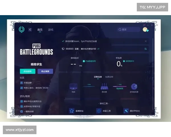 提升游戏体验的8个加速技巧助你畅玩无阻