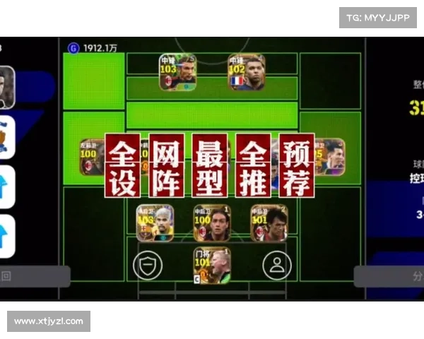 提升实况足球2014游戏体验的全面攻略与技巧分享