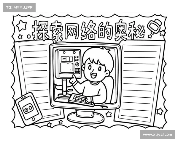 如何在网络世界中轻松开启无限探索之旅发掘更多可能性