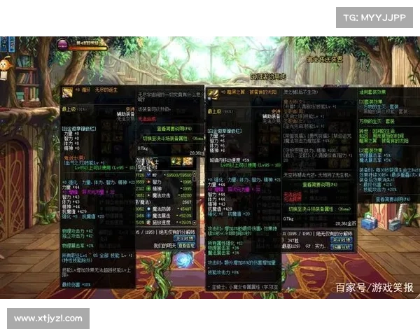 提升红字装备品质与属性的实用技巧及优化方法解析