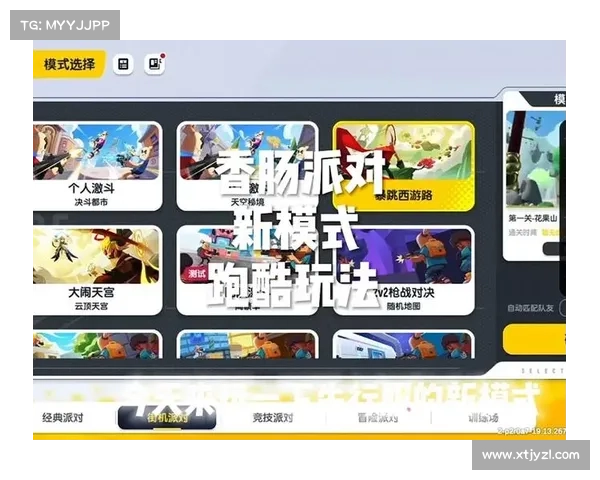 香肠派对最新更新揭秘 游戏体验全面升级带来全新挑战