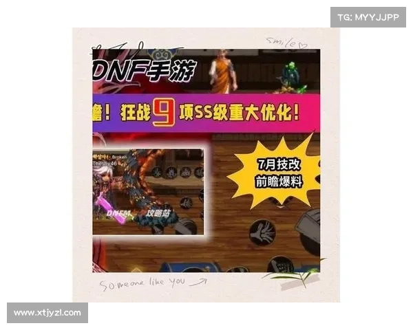 全面提升DNF游戏体验的实用技巧与深度优化方法解析