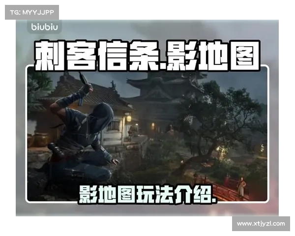 刺客信条3设计灵感来源解析及其历史背景的深度剖析 刺客信条3设计灵感来源解析及其历史背景的深度剖析