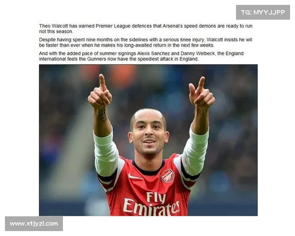 从流浪到赛场传奇黑贝维尔贝克绰号背后的感人温情尊重深刻故事录