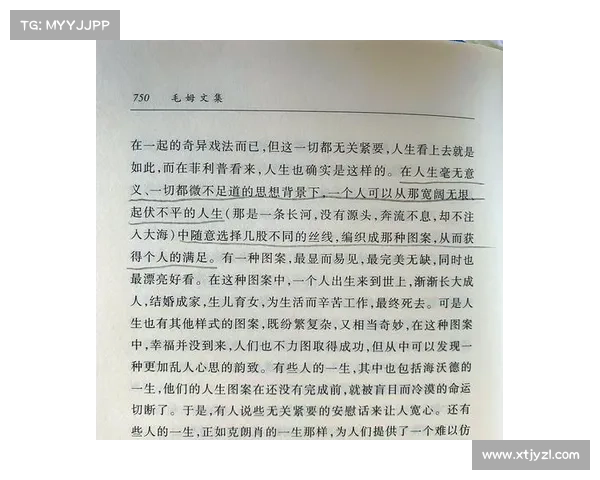 奥利塞在困境中坚持梦想的勇气与智慧探索