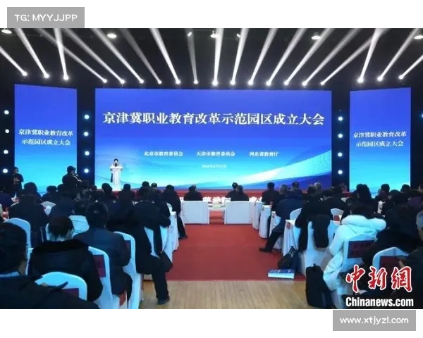 如何助力退役运动员顺利转型与职业发展路径探索