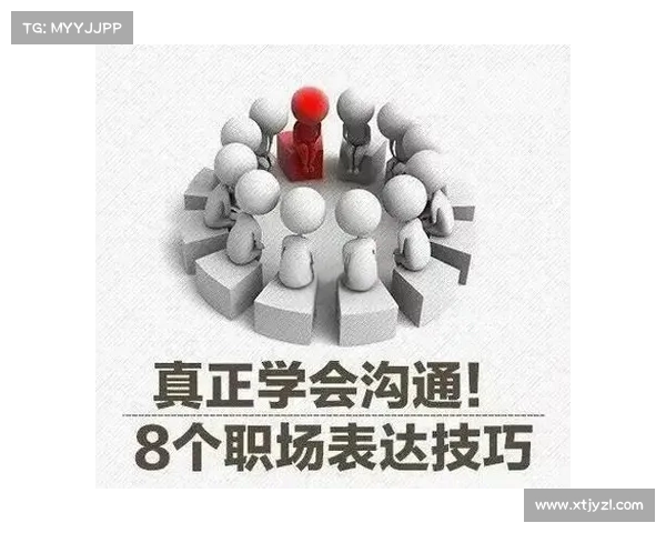 如何在会议中有效应对质疑与反驳提升个人影响力与沟通技巧